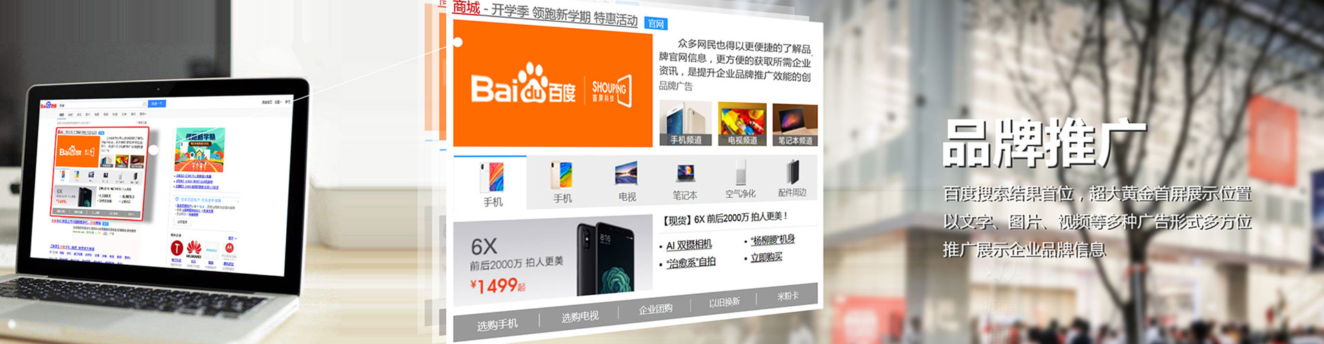 潜江信息流大师